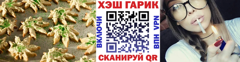 Еда ТГК марихуана  Сургут 