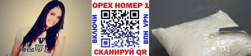КОКАИН Эквадор  Сургут 