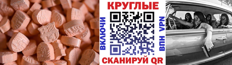 Ecstasy Philipp Plein Сургут