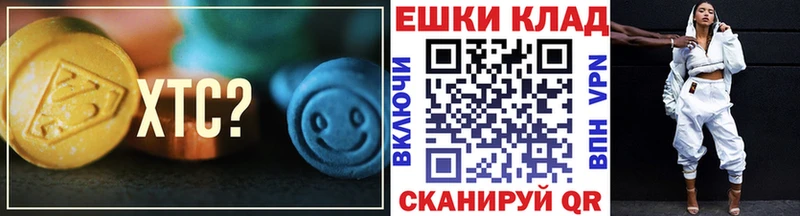 ЭКСТАЗИ MDMA  Сургут 