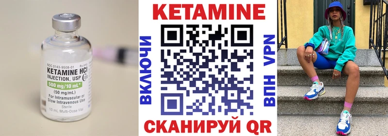 КЕТАМИН ketamine  хочу наркоту  Сургут 