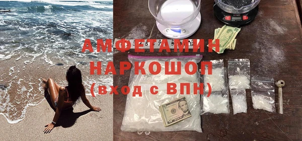 мефедрон мука Дмитровск