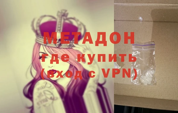 дурь Дмитров