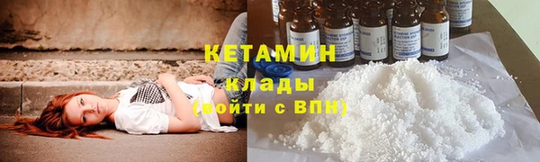 мефедрон мука Дмитровск