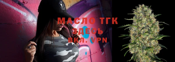 мефедрон мука Дмитровск