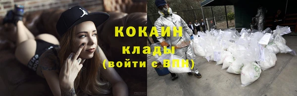 мефедрон мука Дмитровск