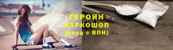 мефедрон мука Дмитровск