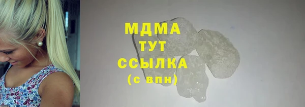 мефедрон мука Дмитровск