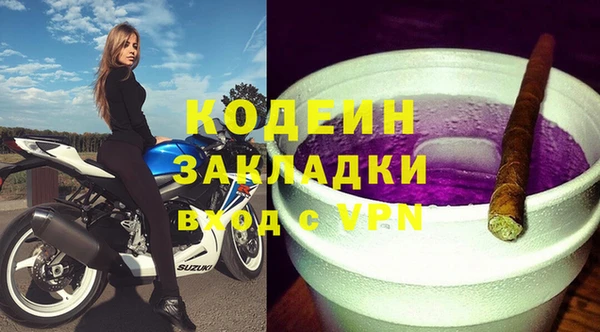 мефедрон мука Дмитровск