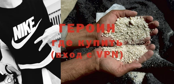 мефедрон мука Дмитровск