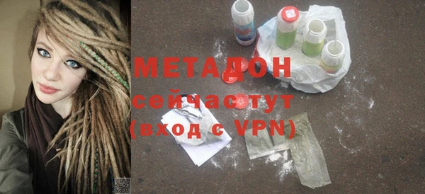 мефедрон мука Дмитровск