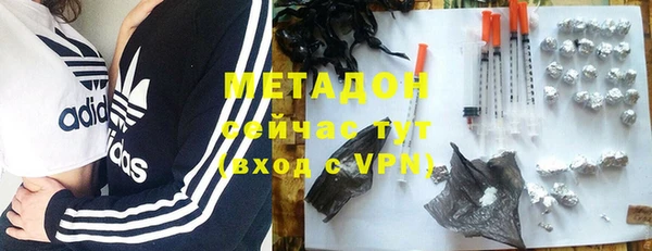 дурь Дмитров