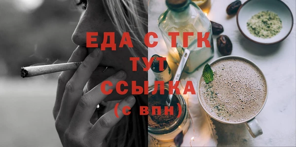 мефедрон мука Дмитровск