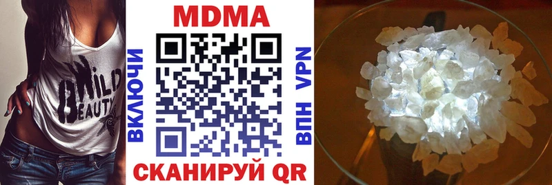 hydra вход  Сургут  MDMA молли 