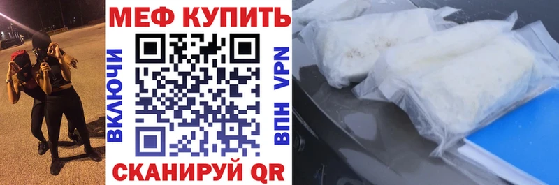 Меф кристаллы  Сургут 