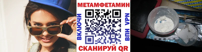 хочу наркоту  Сургут  сайты даркнета состав  МЕТАМФЕТАМИН кристалл 