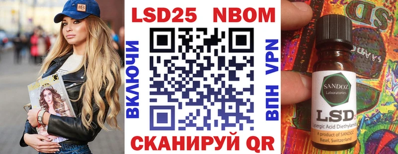 Марки N-bome 1500мкг  Сургут 