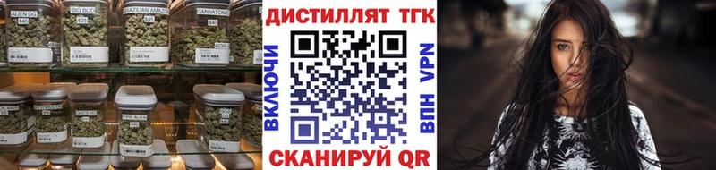купить  цена  Сургут  гидра как зайти  Дистиллят ТГК Wax 